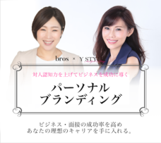 brosのプレスリリース