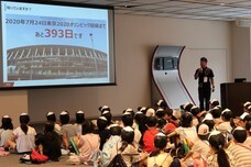 ブリヂストンサイクル株式会社のプレスリリース画像2