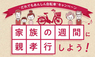 ブリヂストンサイクル株式会社のプレスリリース5