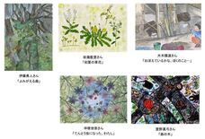 ブリヂストンサイクル株式会社のプレスリリース画像2