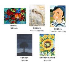 ブリヂストンサイクル株式会社のプレスリリース画像1