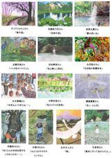 ブリヂストンサイクル株式会社のプレスリリース画像3