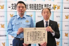 ブリヂストンサイクル株式会社のプレスリリース画像1