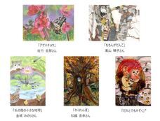 ブリヂストンサイクル株式会社のプレスリリース画像1