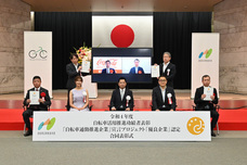 ブリヂストンサイクル株式会社のプレスリリース画像2