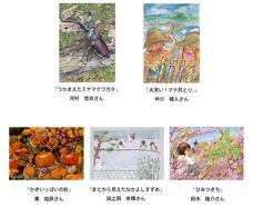 ブリヂストンサイクル株式会社のプレスリリース画像1