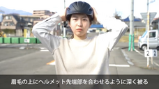 ブリヂストンサイクル株式会社のプレスリリース画像2