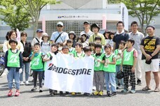 ブリヂストンサイクル株式会社のプレスリリース画像1