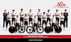 ブリヂストンサイクル株式会社のプレスリリース画像5