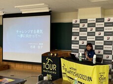 ブリヂストンサイクル株式会社のプレスリリース画像1