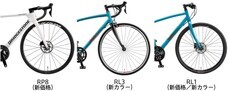 ブリヂストンサイクル株式会社のプレスリリース画像1