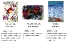 ブリヂストンサイクル株式会社のプレスリリース画像3