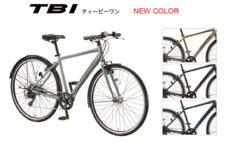 ブリヂストンサイクル株式会社のプレスリリース画像1