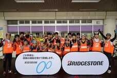 ブリヂストンサイクル株式会社のプレスリリース画像3