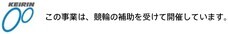 ブリヂストンサイクル株式会社のプレスリリース画像4