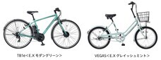 ブリヂストンサイクル株式会社のプレスリリース画像1