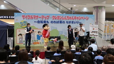 ブリヂストンサイクル株式会社のプレスリリース画像6