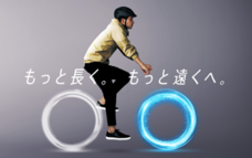 ブリヂストンサイクル株式会社のプレスリリース画像1