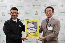 ブリヂストンサイクル株式会社のプレスリリース画像4