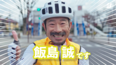 ブリヂストンサイクル株式会社のプレスリリース画像1