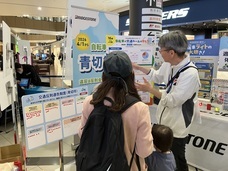 ブリヂストンサイクル株式会社のプレスリリース画像2