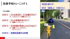 ブリヂストンサイクル株式会社のプレスリリース画像2