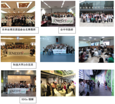 株式会社JTB霞が関事業部のプレスリリース画像2