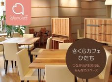 株式会社　備前堀LABのプレスリリース画像2