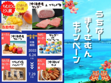 ソーシャルバンクZAIZEN株式会社のプレスリリース画像1