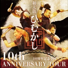 餅屋おきなわのプレスリリース画像1