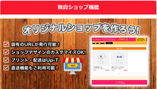 丸井織物株式会社のプレスリリース画像2