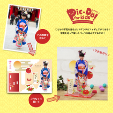 ティーエスアート株式会社のプレスリリース画像1