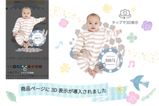 ティーエスアート株式会社のプレスリリース画像1