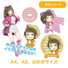 ティーエスアート株式会社のプレスリリース画像2