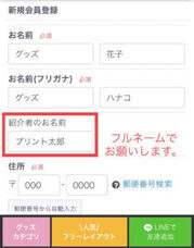ティーエスアート株式会社のプレスリリース画像1