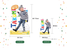 ティーエスアート株式会社のプレスリリース画像1