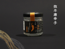 ティーエスアート株式会社のプレスリリース画像2