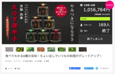 ティーエスアート株式会社のプレスリリース画像6