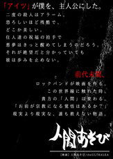 TEAMtheULTRALEAのプレスリリース画像3