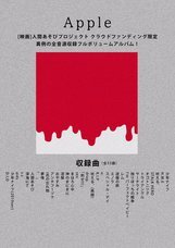 TEAMtheULTRALEAのプレスリリース画像4