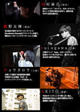 TEAMtheULTRALEAのプレスリリース画像2