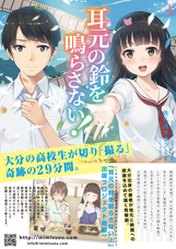 佐久良マサフミのプレスリリース画像1