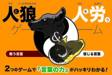 株式会社青い街のプレスリリース画像3