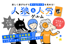 株式会社青い街のプレスリリース画像1