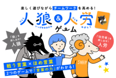 株式会社青い街のプレスリリース画像5