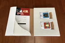 株式会社青い街のプレスリリース画像4