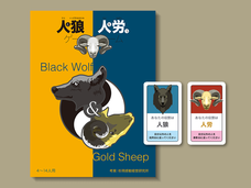 株式会社青い街のプレスリリース画像2