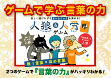 株式会社青い街のプレスリリース