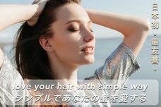 ツ  ヤン  シンのプレスリリース画像8