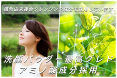 ツ  ヤン  シンのプレスリリース画像9